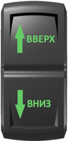 Кнопка включения Вверх-Вниз Гравировка Зеленый/Зеленый