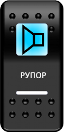 Переключатель Pro-Knopka, (ВКЛ)-ОТКЛ, Печать, Синий и Белый, 