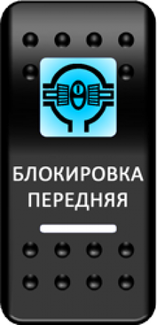 Переключатель Pro-Knopka, ОТКЛ-ВКЛ, Печать, Синий/Белый, 