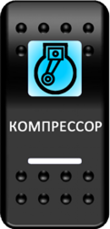 Переключатель Pro-Knopka, ОТКЛ-ВКЛ, Печать, Синий/Белый, 