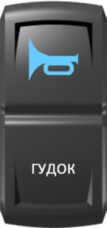 Переключатель Pro-Knopka, ОТКЛ-(ВКЛ), Гравировка, верх/низ: Синий/Белый, 
