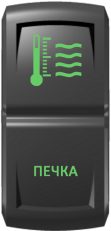 Кнопка включения Печка Гравировка Зеленый/Зеленый