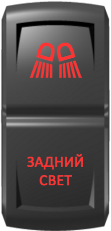 Кнопка включения Задний свет Гравировка Красный/Красный