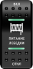 Переключатель Pro-Knopka, (ВКЛ)-ОТКЛ-(ВКЛ), Печать, верх/низ: Зеленый/Зеленый, "Питание лебедки"