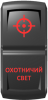 Переключатель Pro-Knopka, ВКЛ-ОТКЛ, Гравировка, Красный/Красный, "Охотничий свет"