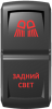 Переключатель Pro-Knopka, ВКЛ-ОТКЛ, Гравировка, Красный/Красный, "Задний свет"